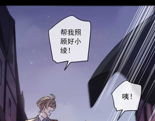 守护篇 第51话 不安97