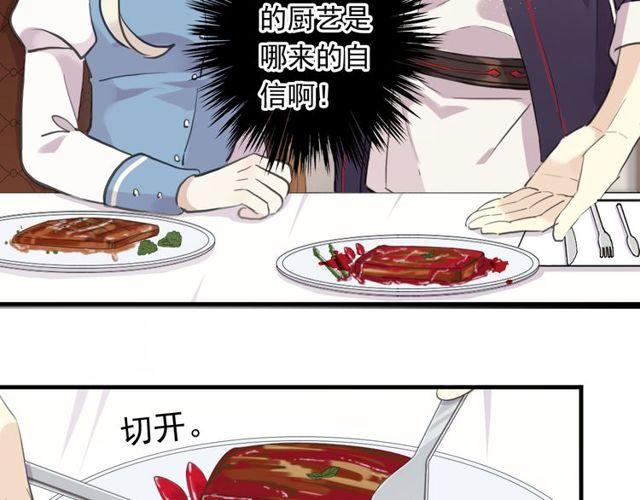 番外 因你心急啊13