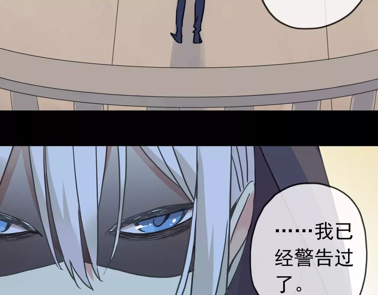 第41话 你是我的~67