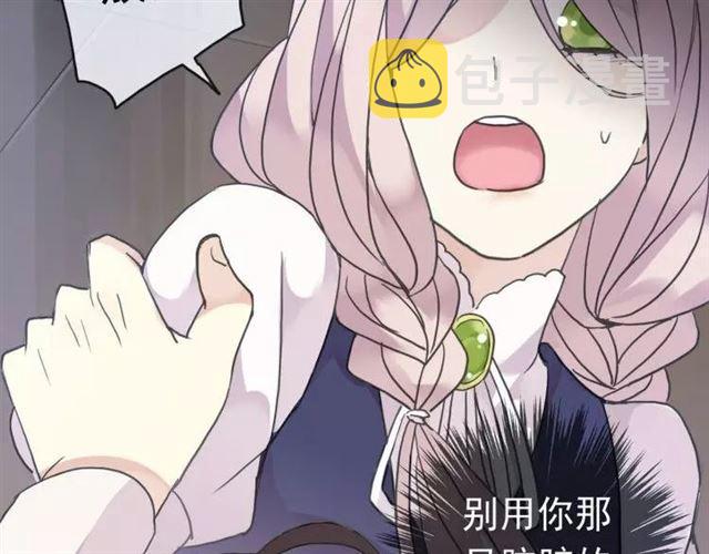 第1话 命运纠缠的起点74
