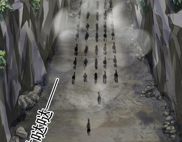 誓约篇 第39话 激战在即71