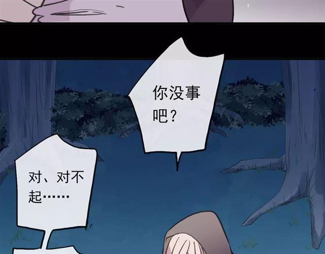 誓约篇 第1话 假面舞会151