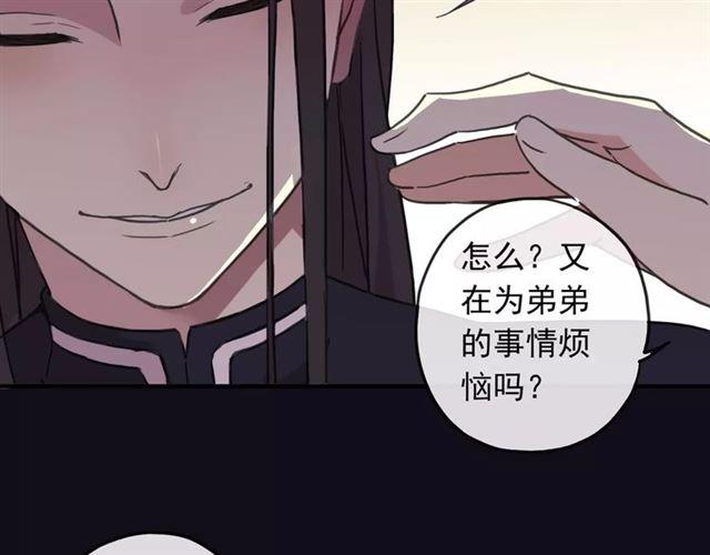 第56话 我也爱你！68