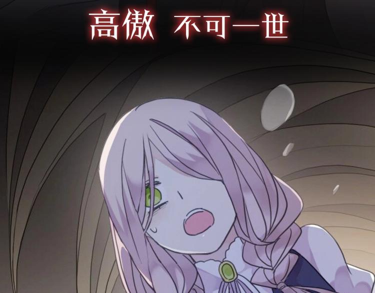 序章 宿命的邂逅6