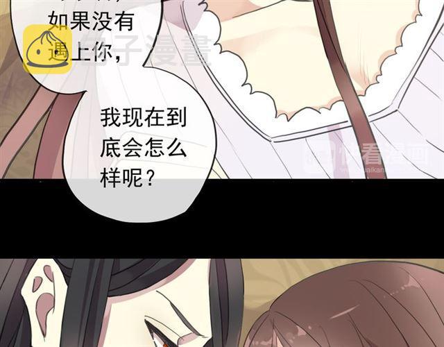 番外 爱的礼物（下）75
