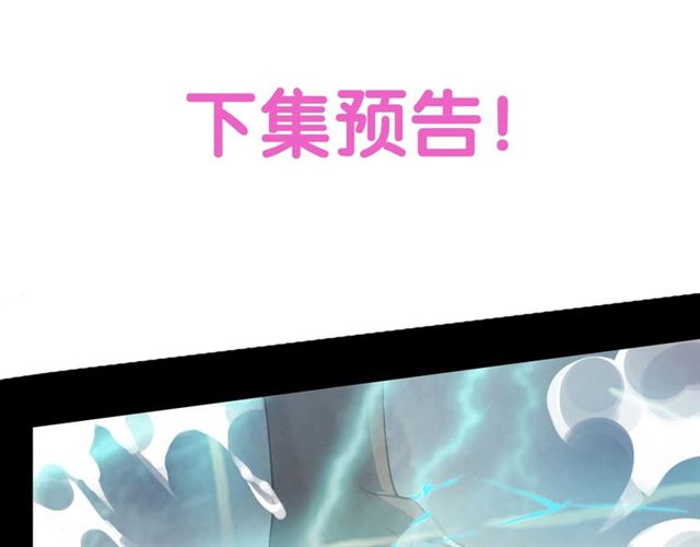 守护篇 第48话 撕心裂肺127