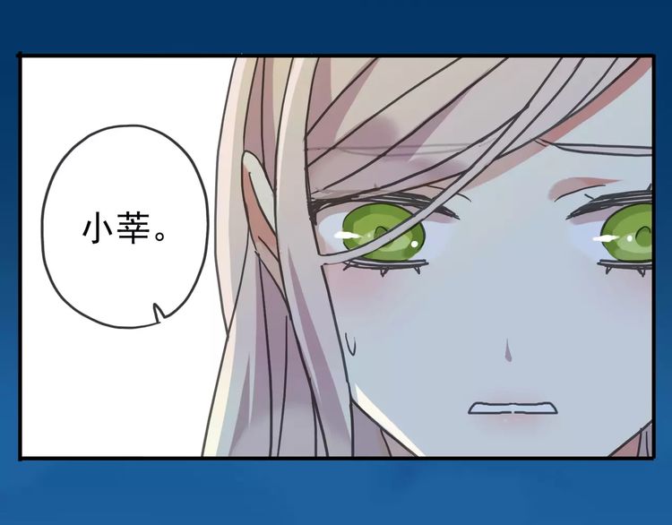 第46话 拉拢76