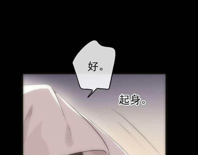 誓约篇 第28话 我对你很好奇50