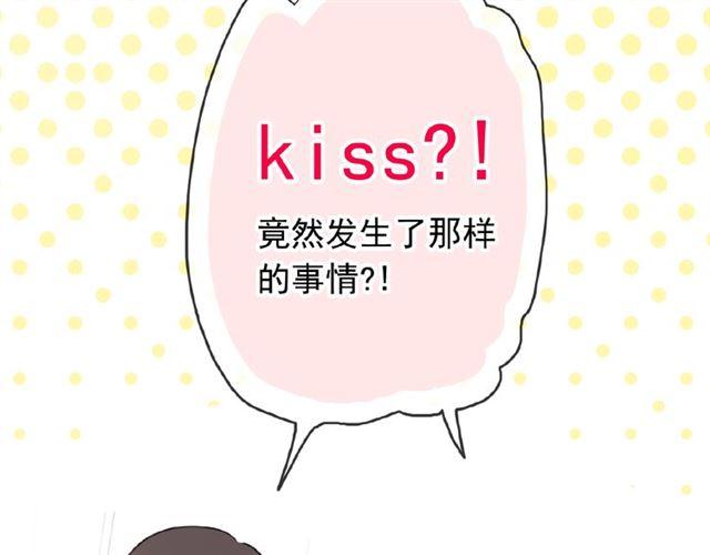 守护篇 第27话 心动了！84