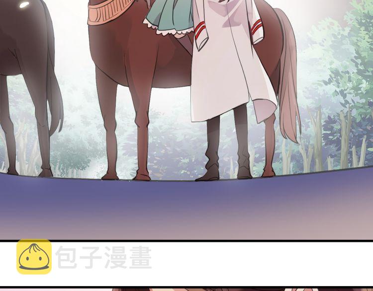 誓约篇 第33话 浪漫宣誓30