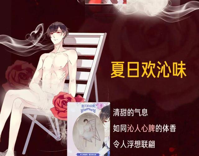 内有抽奖！咬痕新周边限量发售14