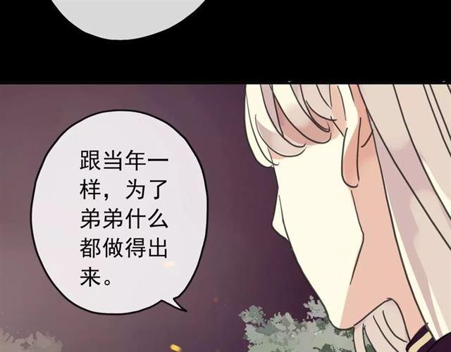 第69话 觉醒48