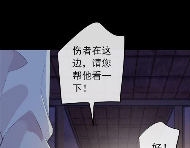誓约篇 第27话 交易达成！72