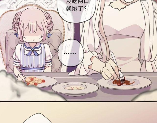 番外五 大份冰淇淋??68