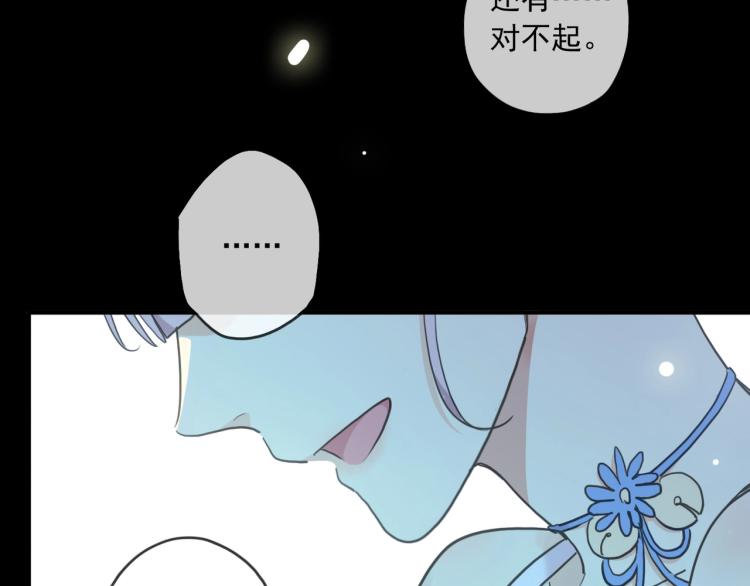 番外三 明哲言 &amp;amp;amp; 温妮 287