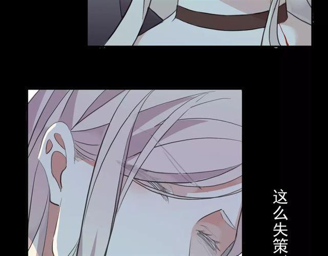 誓约篇 第9话 你会付出代价！47