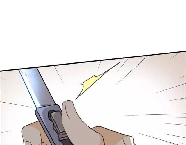 第9话 心动的感觉78