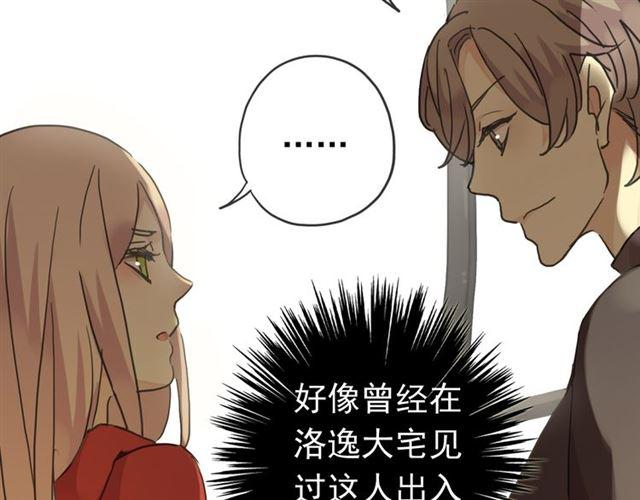 第16话 无畏的决心67