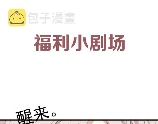 守护篇 第29话 放我下来啦116