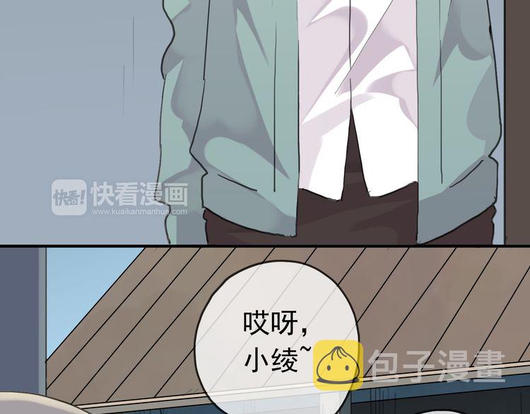 第8话 捉摸不透的温柔7