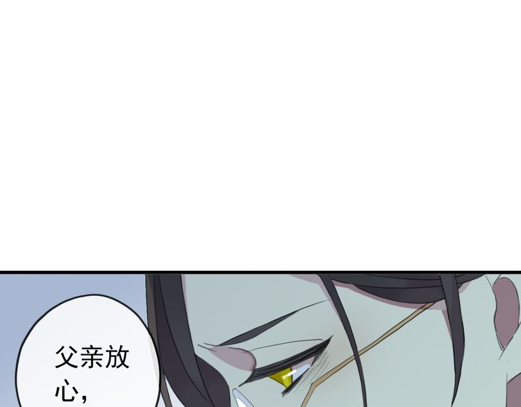 誓约篇 第44话 兄长的守护98