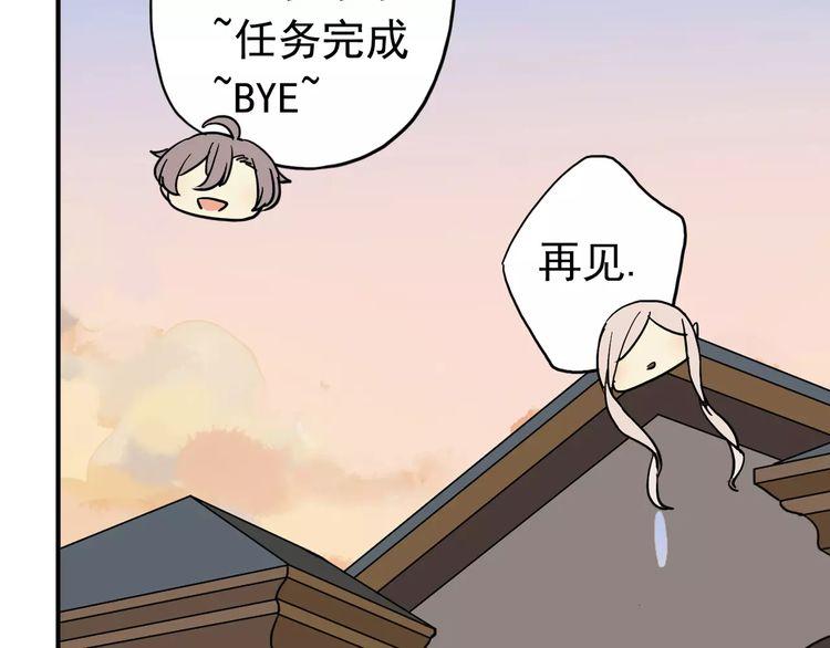 第38话 令人心碎的消息…35