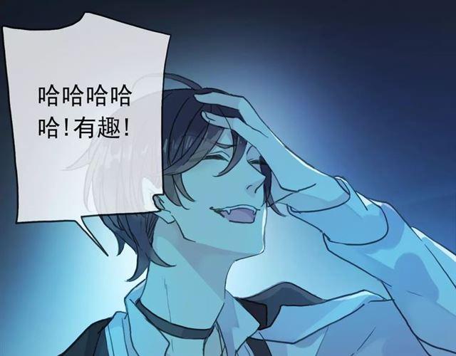 第4话 自尊28