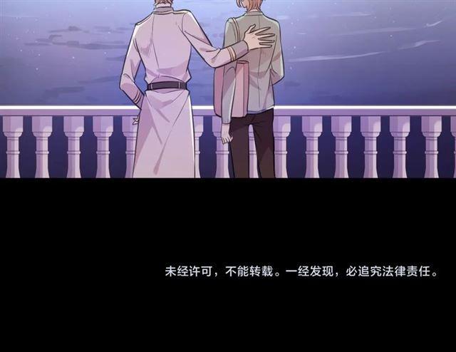 番外 抓到你了65