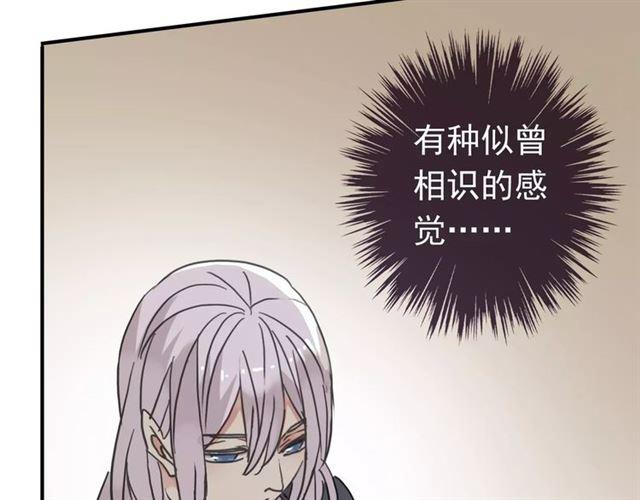 第30话 交汇的目光12