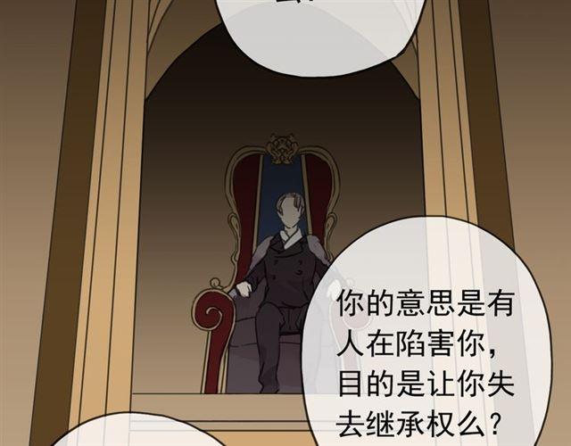 第17话 难以言喻的悸动35