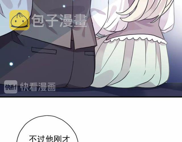守护篇 第39话 等你好久了~62