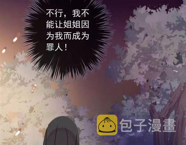 第68话 抉择192