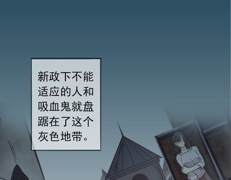 第三季 剧情序章26