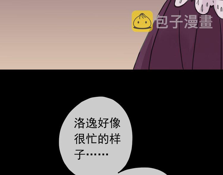 第35话 翻谁的牌子？91
