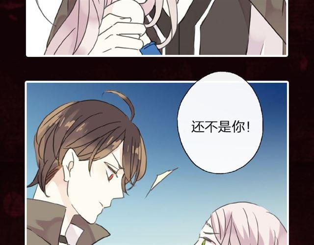 《甜美的咬痕》预售啦！12