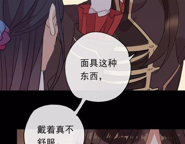 誓约篇 第1话 假面舞会204