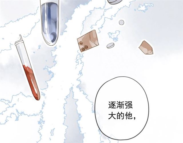 守护篇 第54话 我的故事166