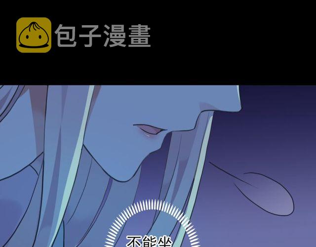 誓约篇 第38话 你是我的信念123