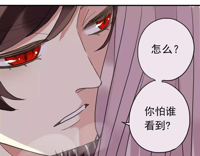 第48话 宣言！20