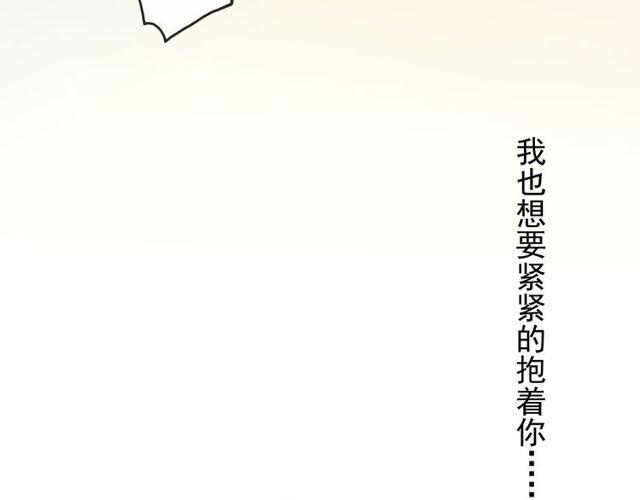 誓约篇 第38话 你是我的信念90