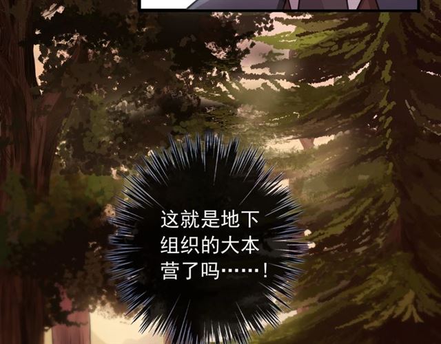 后三话剧情提前看！22
