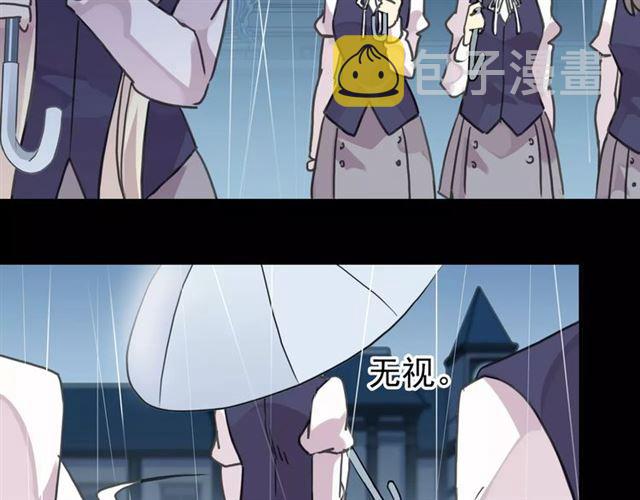 第23话 雨中的救赎46