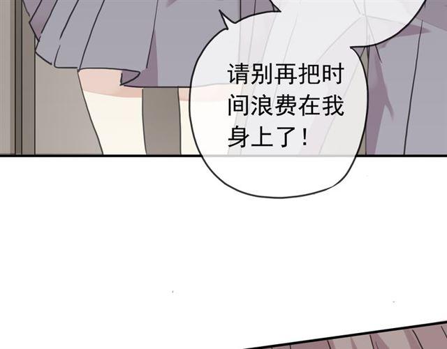 第11话 我是你的唯一59