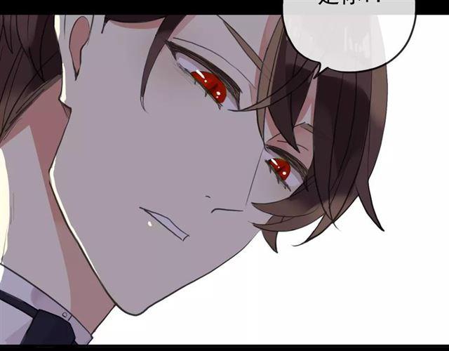 誓约篇 第5话 神秘女巫93