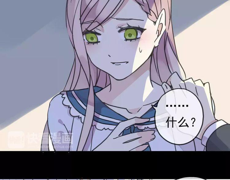 第46话 拉拢5