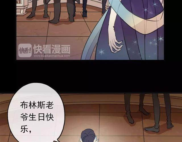 誓约篇 第2话 撕破你的伪装27