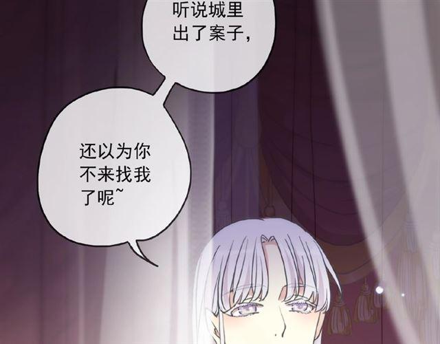 守护篇 第37话 两只小可爱83