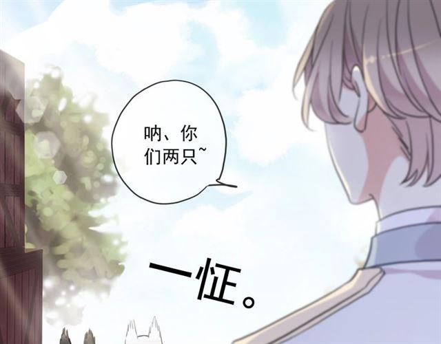 守护篇 第37话 两只小可爱18