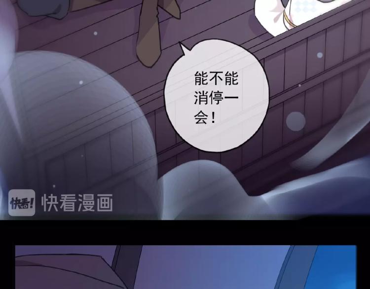 守护篇 第30话 狼人双子星！39