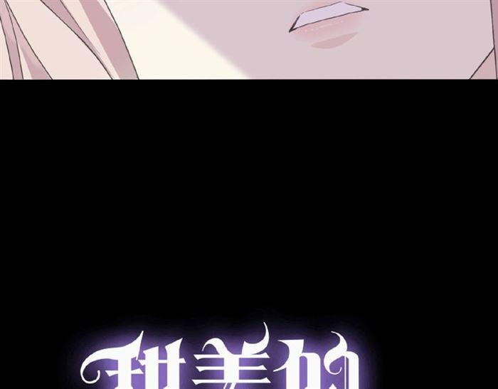 守护篇 第23话 计中计4